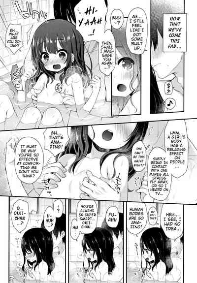 Hentai Series — Toro Toro Muchuu  Melty Melty Ecstasy Full Chapters 1-8 English Dubbed [Fummy] {Mistvern + Bigk40k}