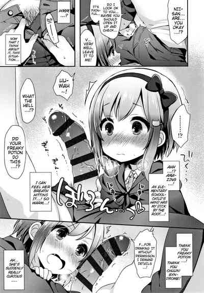 Hentai Series — Toro Toro Muchuu  Melty Melty Ecstasy Full Chapters 1-8 English Dubbed [Fummy] {Mistvern + Bigk40k}