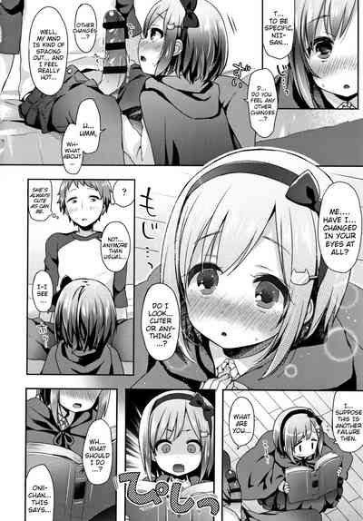 Hentai Series — Toro Toro Muchuu  Melty Melty Ecstasy Full Chapters 1-8 English Dubbed [Fummy] {Mistvern + Bigk40k}