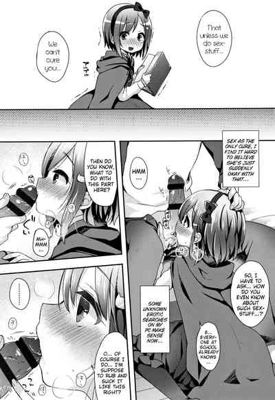 Hentai Series — Toro Toro Muchuu  Melty Melty Ecstasy Full Chapters 1-8 English Dubbed [Fummy] {Mistvern + Bigk40k}