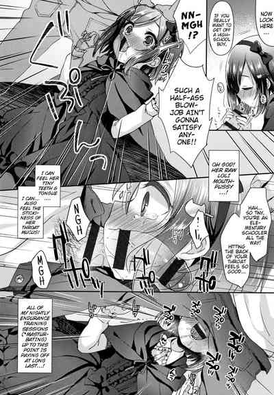Hentai Series — Toro Toro Muchuu  Melty Melty Ecstasy Full Chapters 1-8 English Dubbed [Fummy] {Mistvern + Bigk40k}