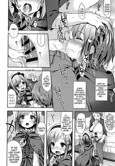 Hentai Series — Toro Toro Muchuu  Melty Melty Ecstasy Full Chapters 1-8 English Dubbed [Fummy] {Mistvern + Bigk40k}