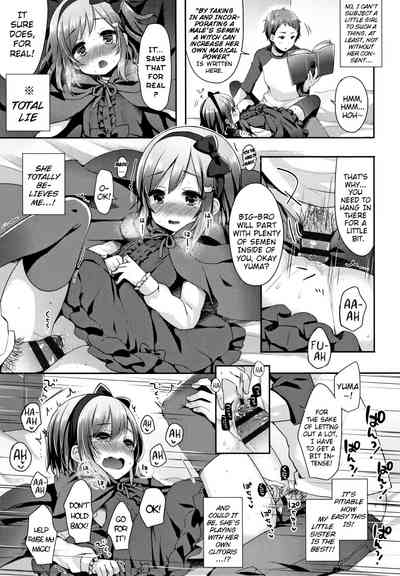 Hentai Series — Toro Toro Muchuu  Melty Melty Ecstasy Full Chapters 1-8 English Dubbed [Fummy] {Mistvern + Bigk40k}