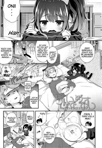 Hentai Series — Toro Toro Muchuu  Melty Melty Ecstasy Full Chapters 1-8 English Dubbed [Fummy] {Mistvern + Bigk40k}