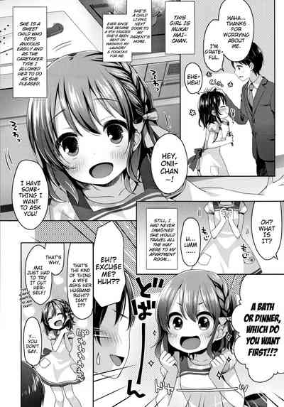Hentai Series — Toro Toro Muchuu  Melty Melty Ecstasy Full Chapters 1-8 English Dubbed [Fummy] {Mistvern + Bigk40k}