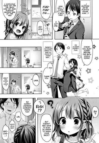 Hentai Series — Toro Toro Muchuu  Melty Melty Ecstasy Full Chapters 1-8 English Dubbed [Fummy] {Mistvern + Bigk40k}