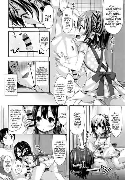 Hentai Series — Toro Toro Muchuu  Melty Melty Ecstasy Full Chapters 1-8 English Dubbed [Fummy] {Mistvern + Bigk40k}