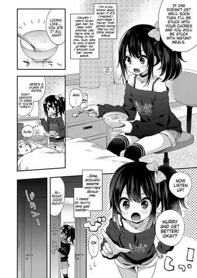 Hentai Series — Toro Toro Muchuu  Melty Melty Ecstasy Full Chapters 1-8 English Dubbed [Fummy] {Mistvern + Bigk40k}