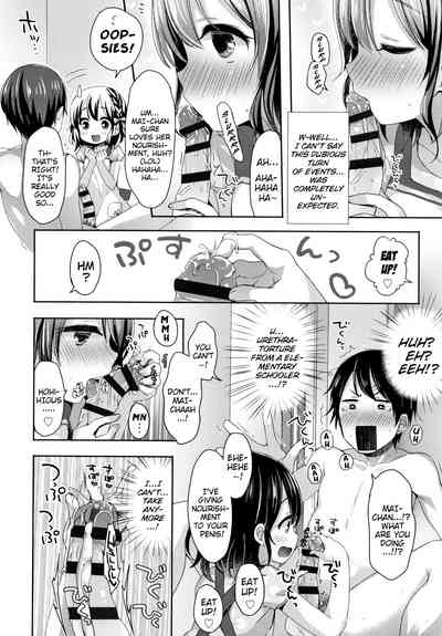 Hentai Series — Toro Toro Muchuu  Melty Melty Ecstasy Full Chapters 1-8 English Dubbed [Fummy] {Mistvern + Bigk40k}