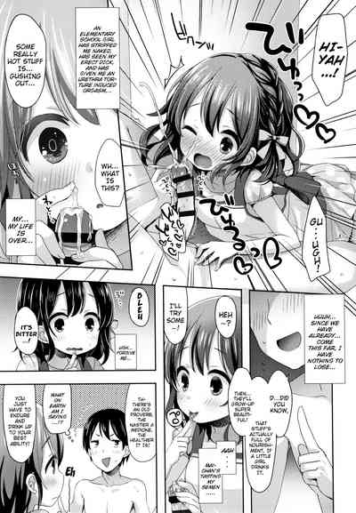 Hentai Series — Toro Toro Muchuu  Melty Melty Ecstasy Full Chapters 1-8 English Dubbed [Fummy] {Mistvern + Bigk40k}