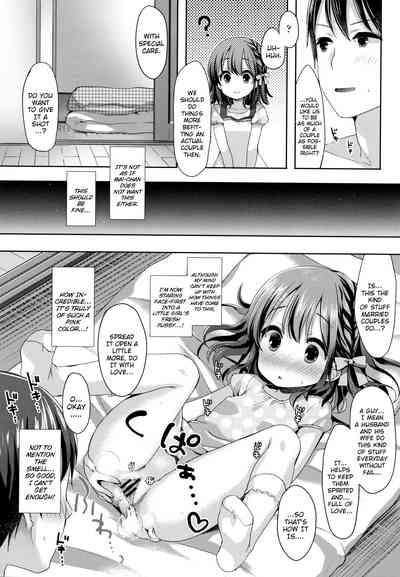 Hentai Series — Toro Toro Muchuu  Melty Melty Ecstasy Full Chapters 1-8 English Dubbed [Fummy] {Mistvern + Bigk40k}