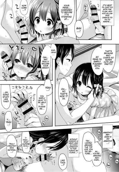 Hentai Series — Toro Toro Muchuu  Melty Melty Ecstasy Full Chapters 1-8 English Dubbed [Fummy] {Mistvern + Bigk40k}