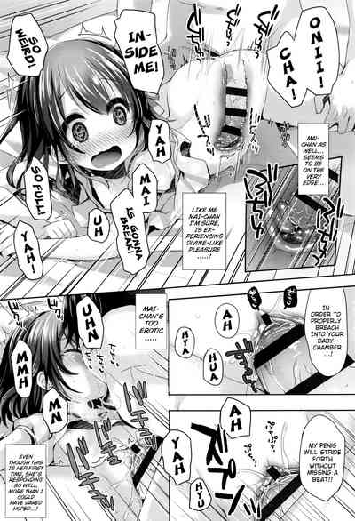 Hentai Series — Toro Toro Muchuu  Melty Melty Ecstasy Full Chapters 1-8 English Dubbed [Fummy] {Mistvern + Bigk40k}