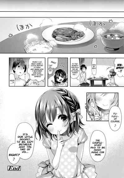 Hentai Series — Toro Toro Muchuu  Melty Melty Ecstasy Full Chapters 1-8 English Dubbed [Fummy] {Mistvern + Bigk40k}