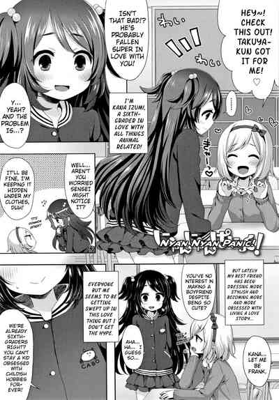 Hentai Series — Toro Toro Muchuu  Melty Melty Ecstasy Full Chapters 1-8 English Dubbed [Fummy] {Mistvern + Bigk40k}