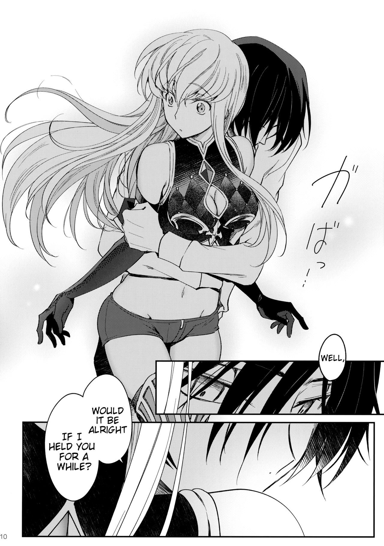 Hentai Series —  Ultramarine Noise  [C96] [CREAYUS (Rangetsu)] [Code Geass: Lelouch of the Rebellion]