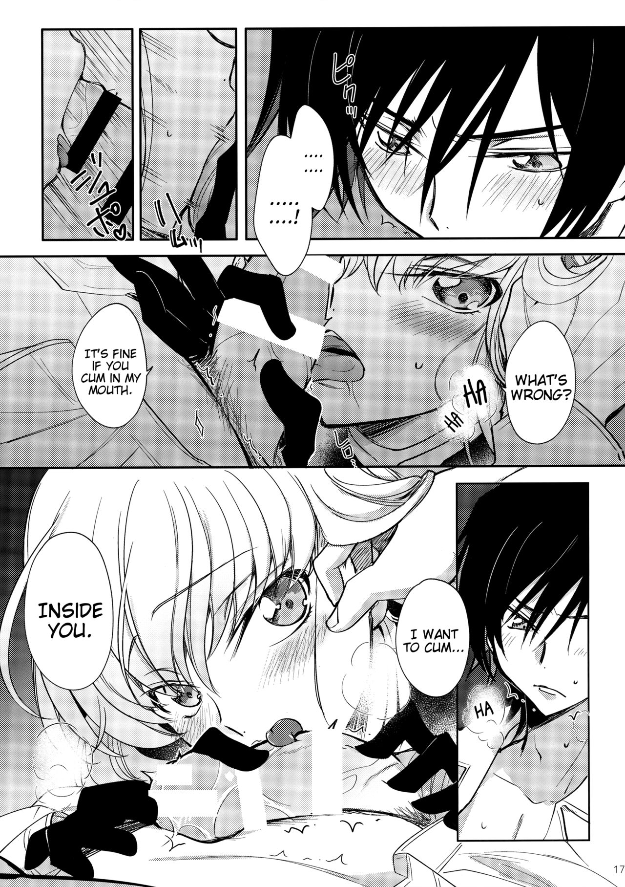 Hentai Series —  Ultramarine Noise  [C96] [CREAYUS (Rangetsu)] [Code Geass: Lelouch of the Rebellion]