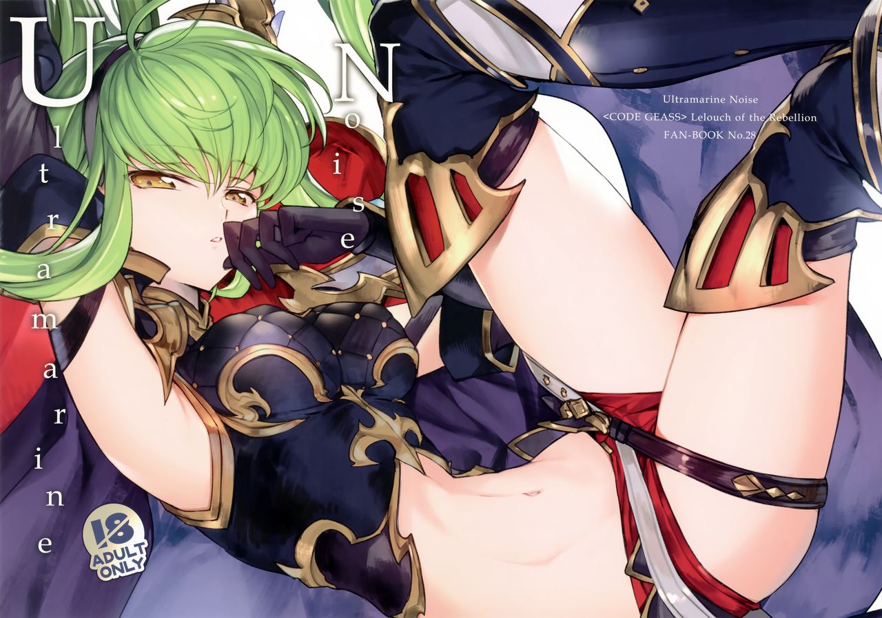 Hentai Series —  Ultramarine Noise  [C96] [CREAYUS (Rangetsu)] [Code Geass: Lelouch of the Rebellion]
