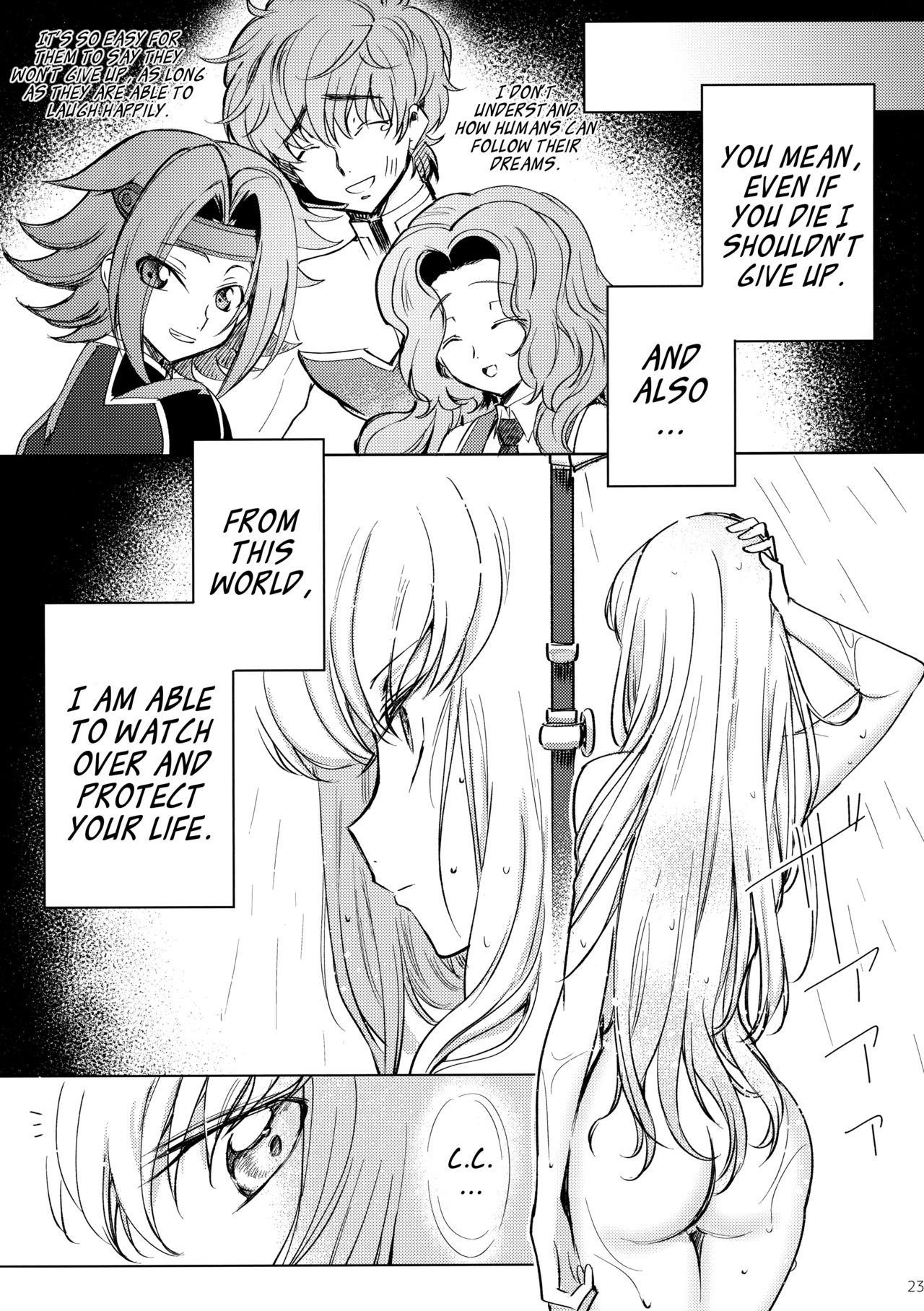 Hentai Series —  Ultramarine Noise  [C96] [CREAYUS (Rangetsu)] [Code Geass: Lelouch of the Rebellion]