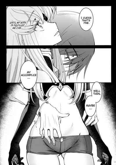 Hentai Series —  Ultramarine Noise  [C96] [CREAYUS (Rangetsu)] [Code Geass: Lelouch of the Rebellion]