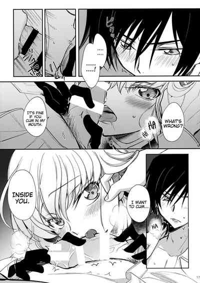Hentai Series —  Ultramarine Noise  [C96] [CREAYUS (Rangetsu)] [Code Geass: Lelouch of the Rebellion]