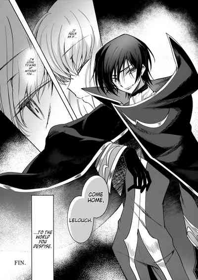 Hentai Series —  Ultramarine Noise  [C96] [CREAYUS (Rangetsu)] [Code Geass: Lelouch of the Rebellion]