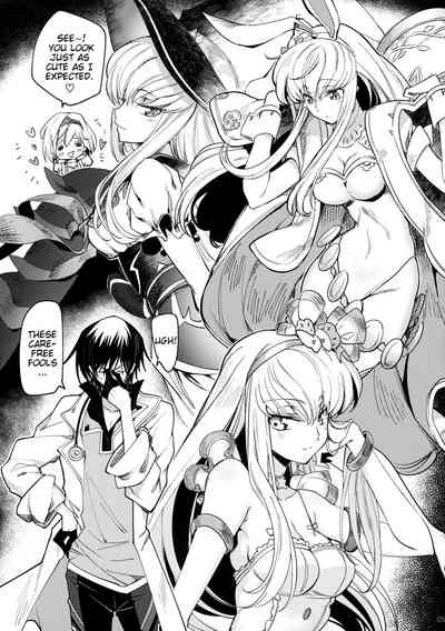 Hentai Series —  Ultramarine Noise  [C96] [CREAYUS (Rangetsu)] [Code Geass: Lelouch of the Rebellion]