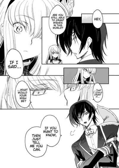Hentai Series —  Ultramarine Noise  [C96] [CREAYUS (Rangetsu)] [Code Geass: Lelouch of the Rebellion]