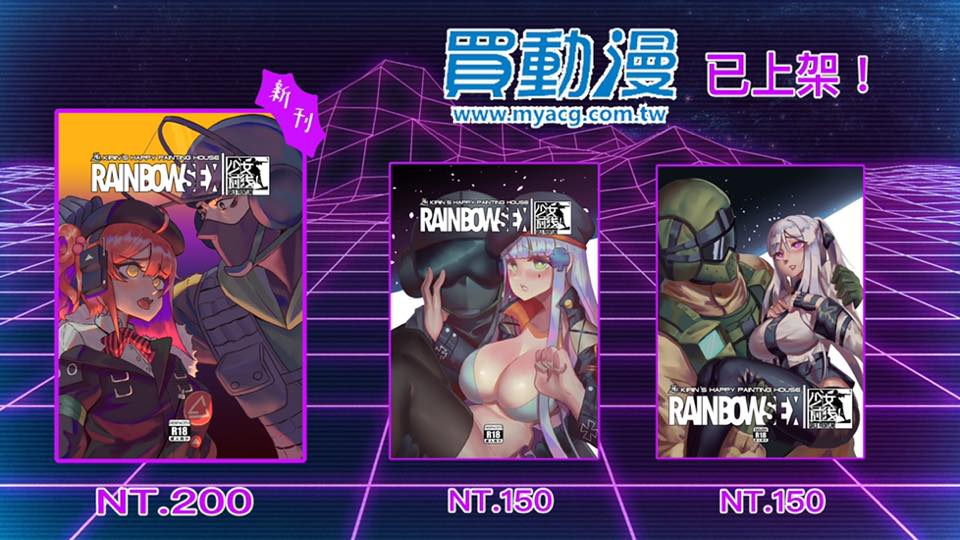 Hentai Series — Yes, I am your DARLING! [Kirin no Happy Drawing Home (Kirin)]