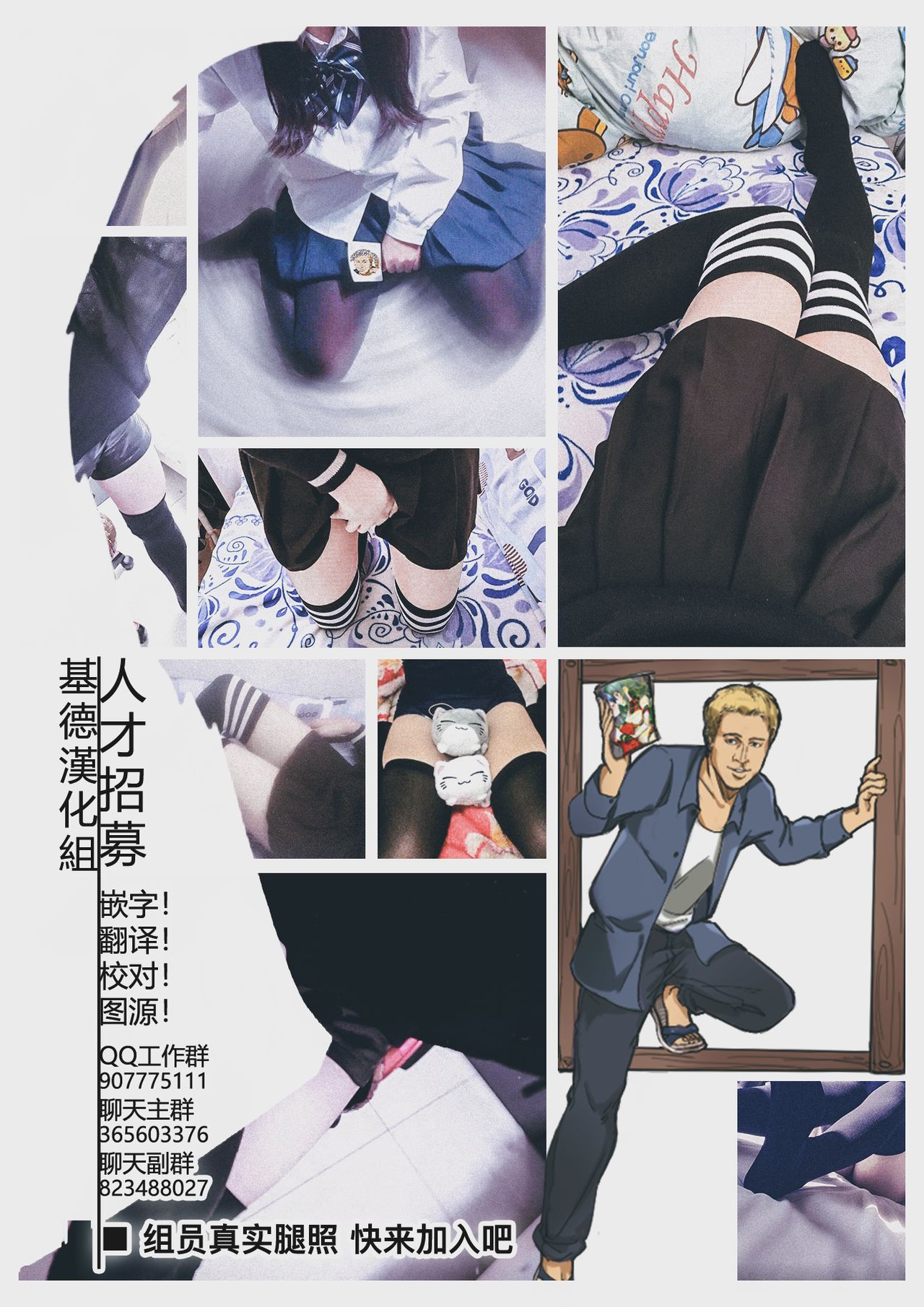 Hentai Series — Yes, I am your DARLING! [Kirin no Happy Drawing Home (Kirin)]