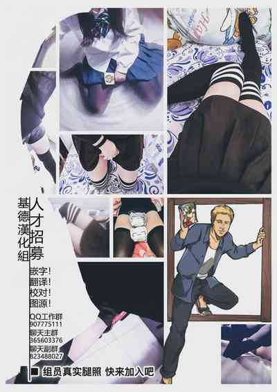 Hentai Series — Yes, I am your DARLING! [Kirin no Happy Drawing Home (Kirin)]