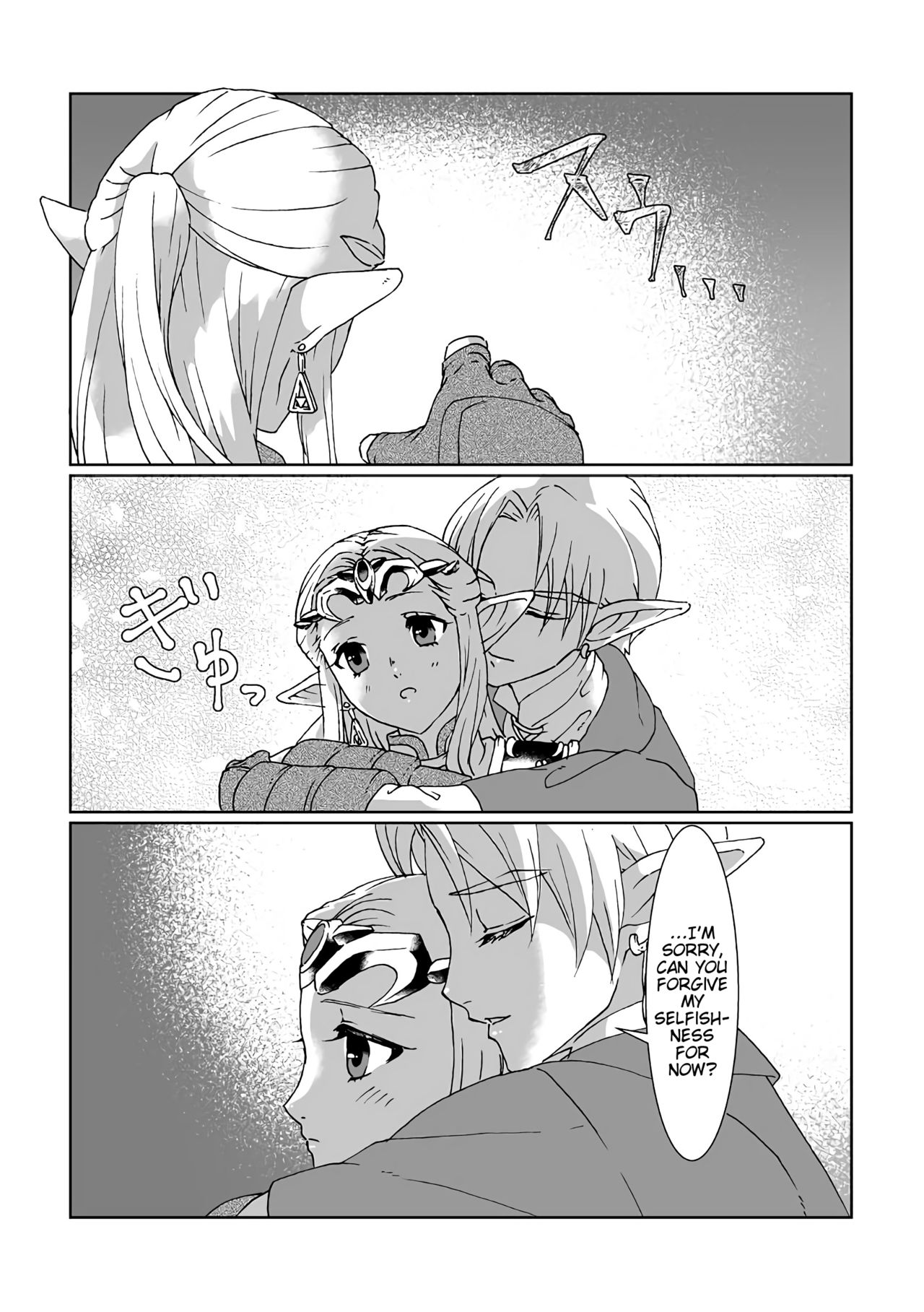 Hentai Series — Zelda Princess Sadalmelek Gets Hardcore Fucked  [MYLAB (Shiroa Urang)]