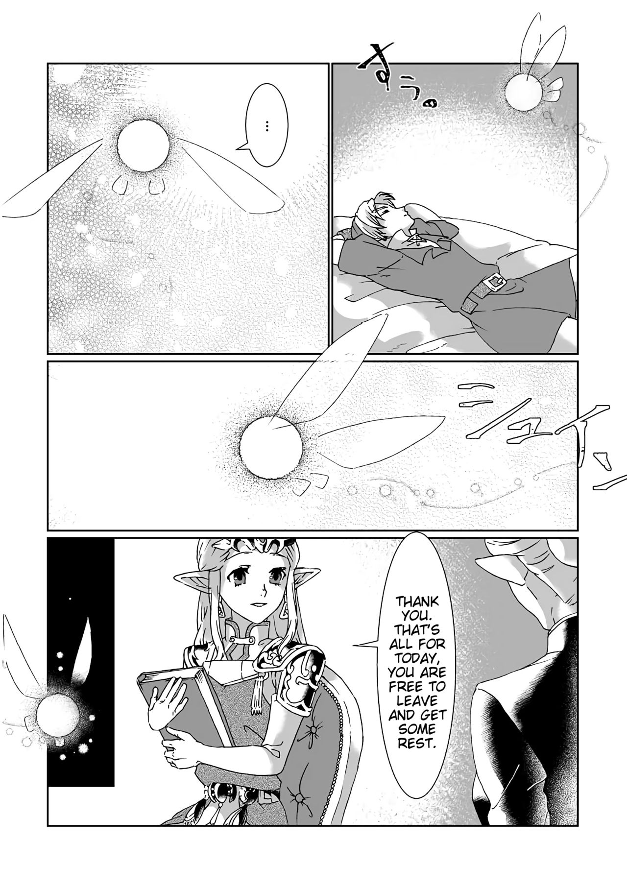 Hentai Series — Zelda Princess Sadalmelek Gets Hardcore Fucked  [MYLAB (Shiroa Urang)]