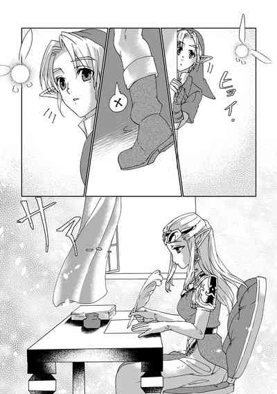 Hentai Series — Zelda Princess Sadalmelek Gets Hardcore Fucked  [MYLAB (Shiroa Urang)]