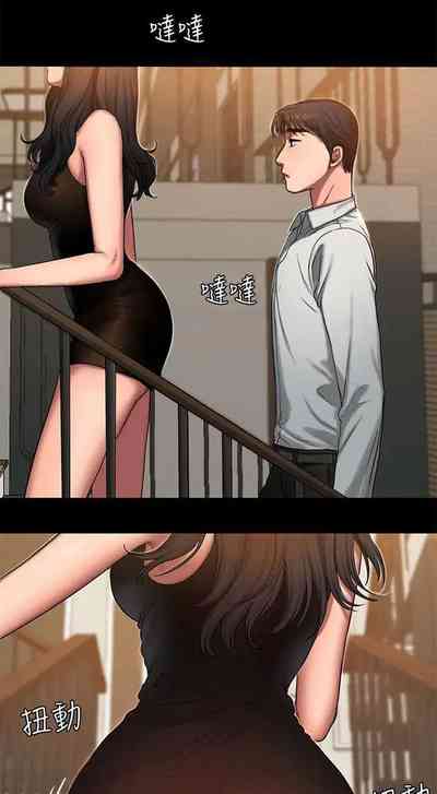 Hentai Universe Series — Runaway Teen Fucks Hardcore in Chapter 12 [Updating] [English]