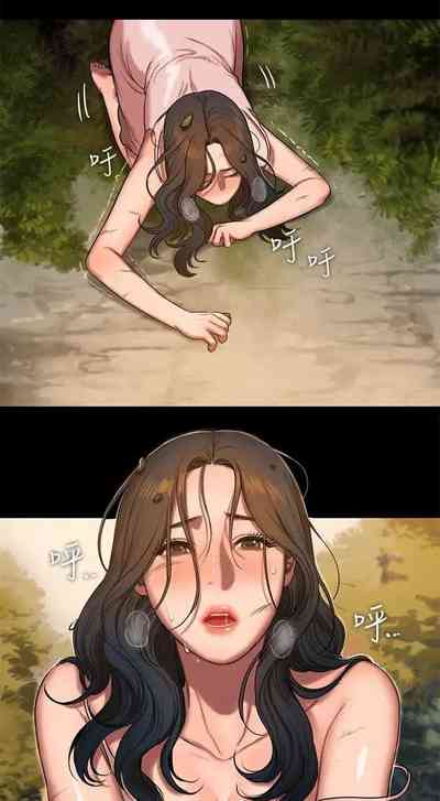 Hentai Universe Series — Runaway Teen Fucks Hardcore in Chapter 12 [Updating] [English]