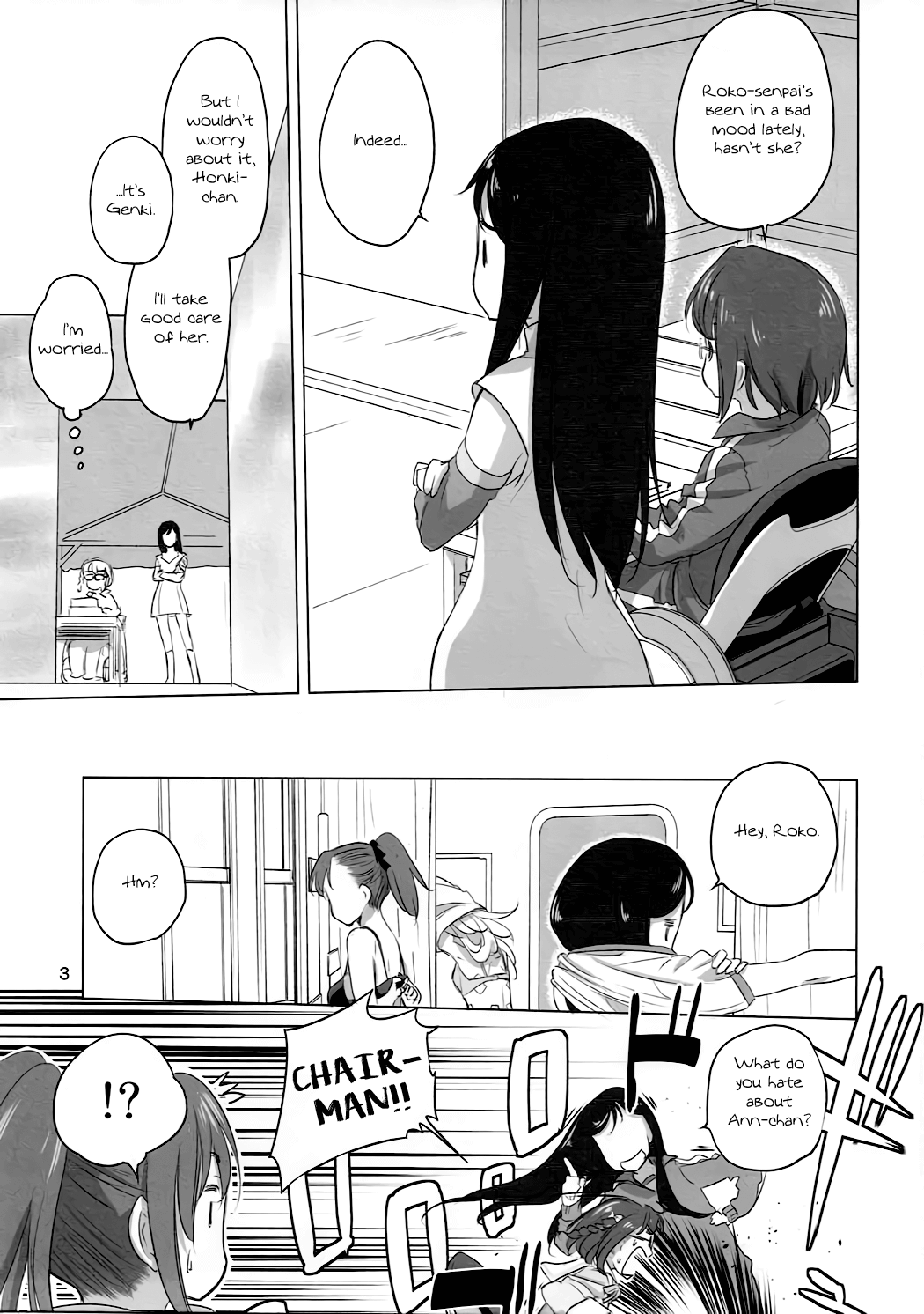 Heroine Series — Caught and Fucked by the Villain [Action Heroine Cheer Fruits]
