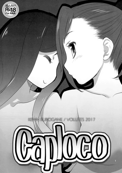 Heroine Series — Caught and Fucked by the Villain [Action Heroine Cheer Fruits]