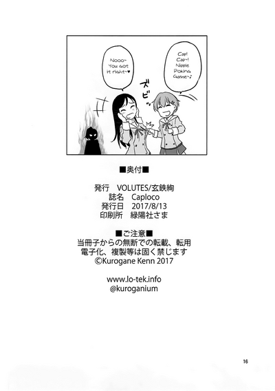 Heroine Series — Caught and Fucked by the Villain [Action Heroine Cheer Fruits]