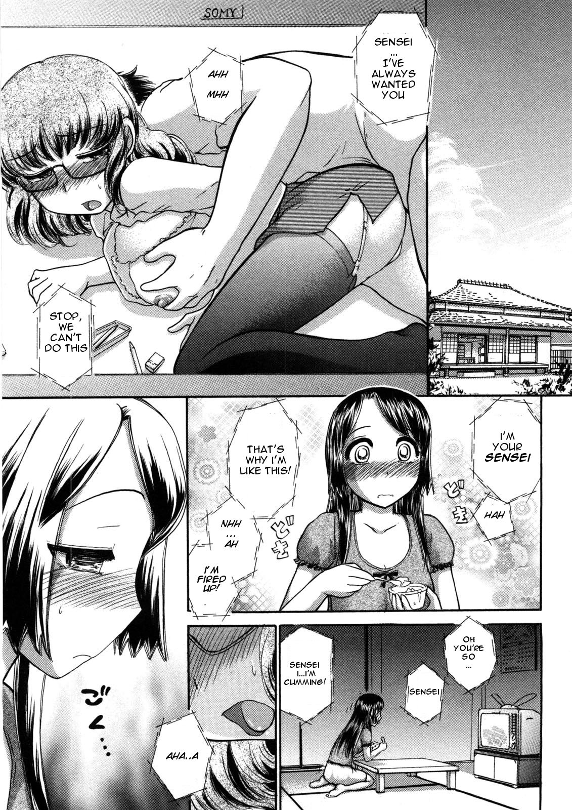Hikikomori Series — How to Fuck Your Reclusive Childhood Friend Hardcore [Ayasaka Mitsune]