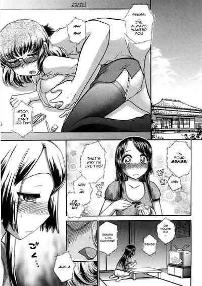 Hikikomori Series — How to Fuck Your Reclusive Childhood Friend Hardcore [Ayasaka Mitsune]
