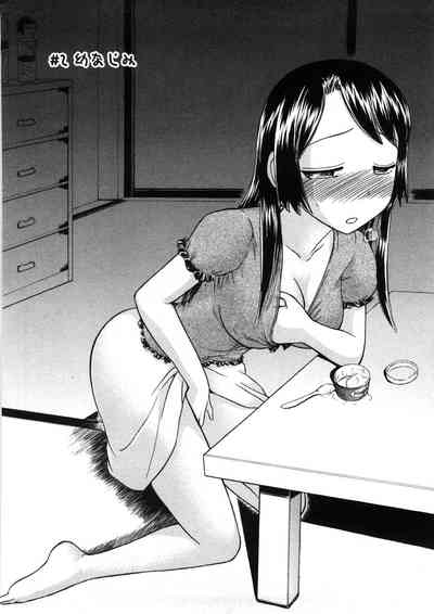 Hikikomori Series — How to Fuck Your Reclusive Childhood Friend Hardcore [Ayasaka Mitsune]