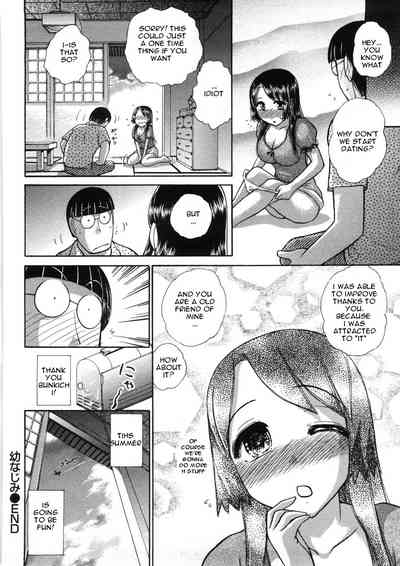 Hikikomori Series — How to Fuck Your Reclusive Childhood Friend Hardcore [Ayasaka Mitsune]