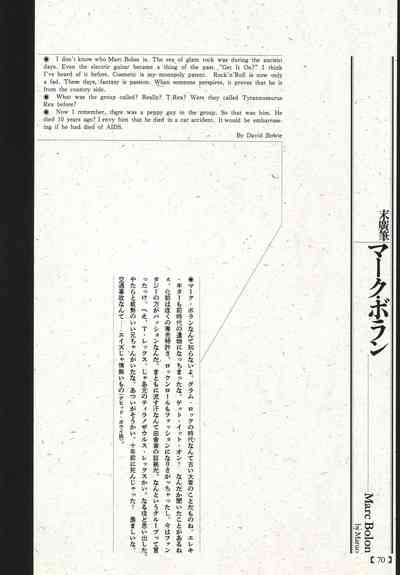 Historical Erotica Series — Brutal Period Gangbang in Two Bloody Eras [Maruo Suehiro, Hanawa Kazuichi]