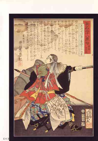 Historical Erotica Series — Brutal Period Gangbang in Two Bloody Eras [Maruo Suehiro, Hanawa Kazuichi]