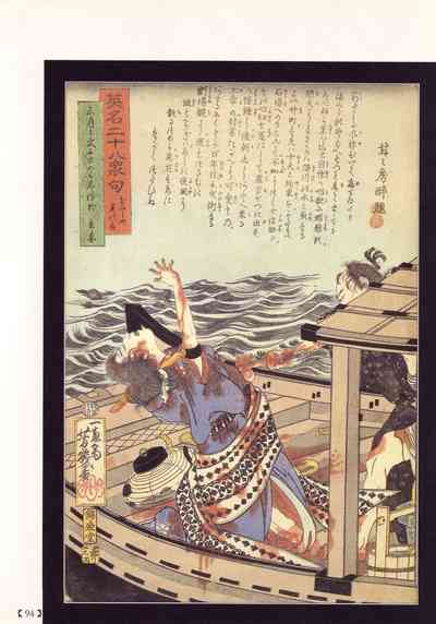 Historical Erotica Series — Brutal Period Gangbang in Two Bloody Eras [Maruo Suehiro, Hanawa Kazuichi]