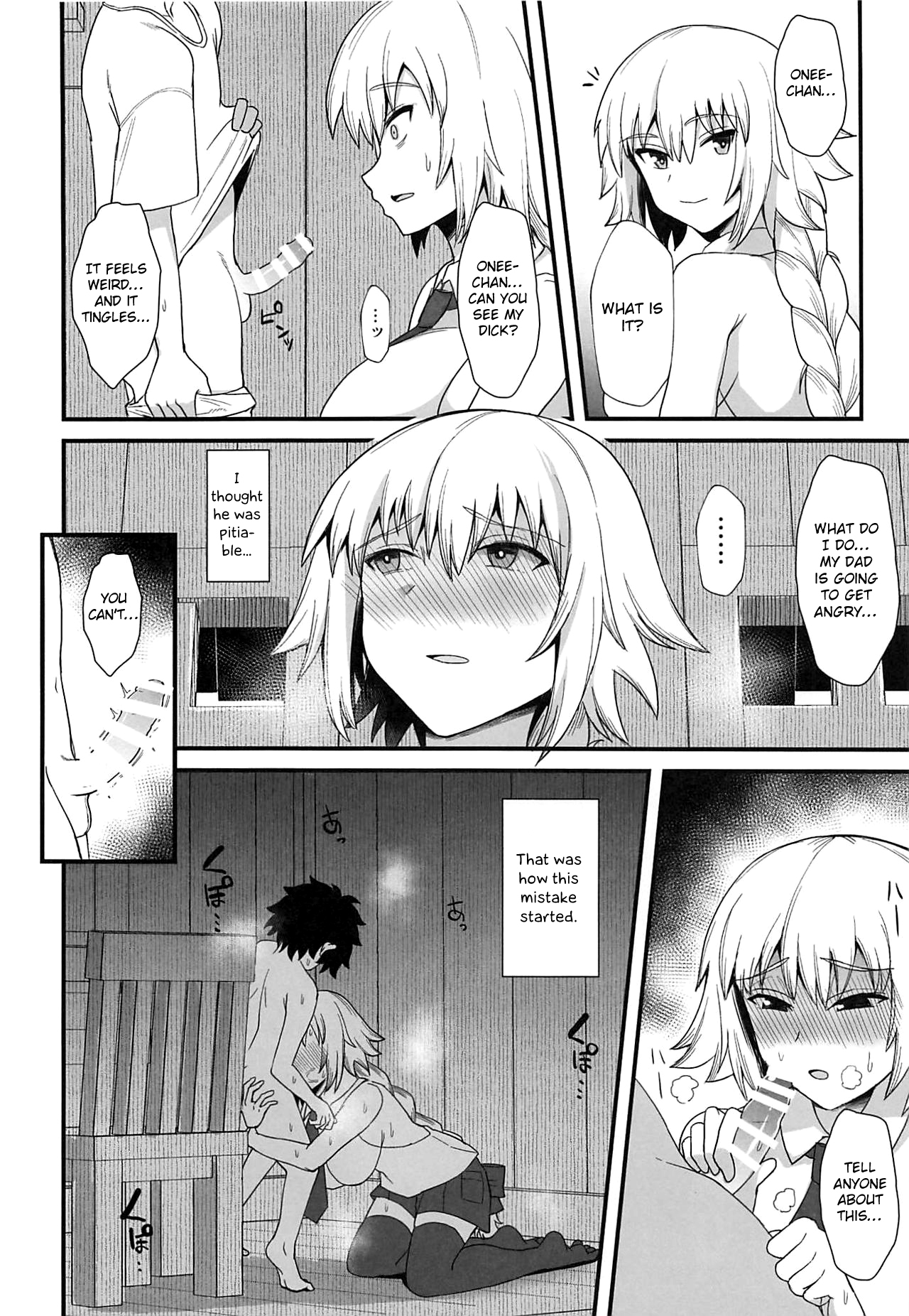 Holy Maiden Series — Hardcore Gangbang Fuck Fest for Jeanne d’Arc [C96] [Kireinabuta (Butachang)]