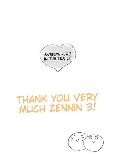 Home Invasion Series —  Naruto Fucks Every Room In The House  [Festival! (Fes)]