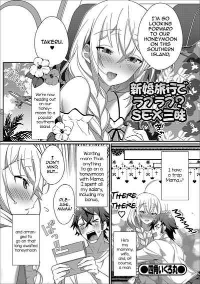 Honeymoon Series — Newlywed Sex Trip: Raw Honeymoon Fucking & Creampie Action