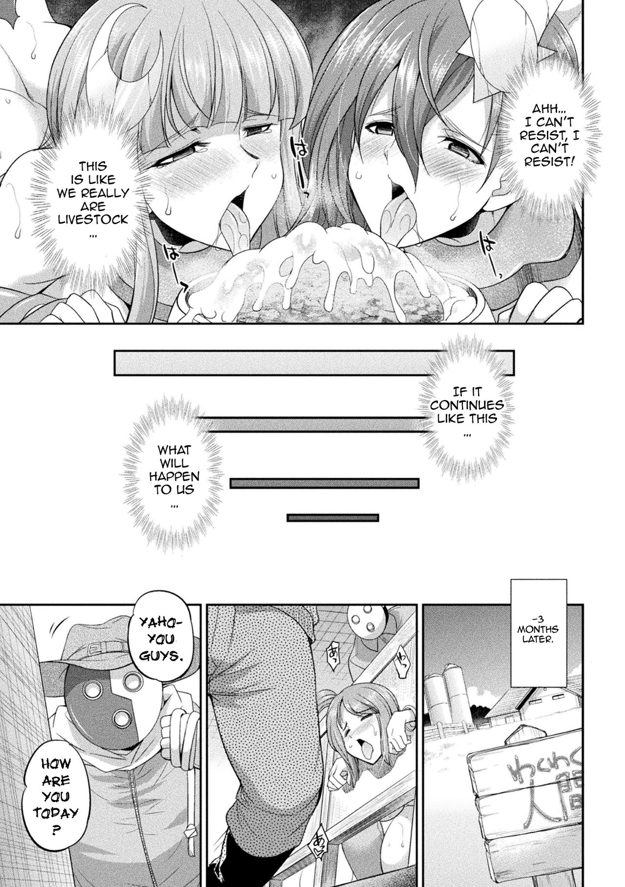 Horrifying Human Ranch Series — Enslaved Goddesses Forced Into Brutal Breeding Farm [Gekka Kaguya]